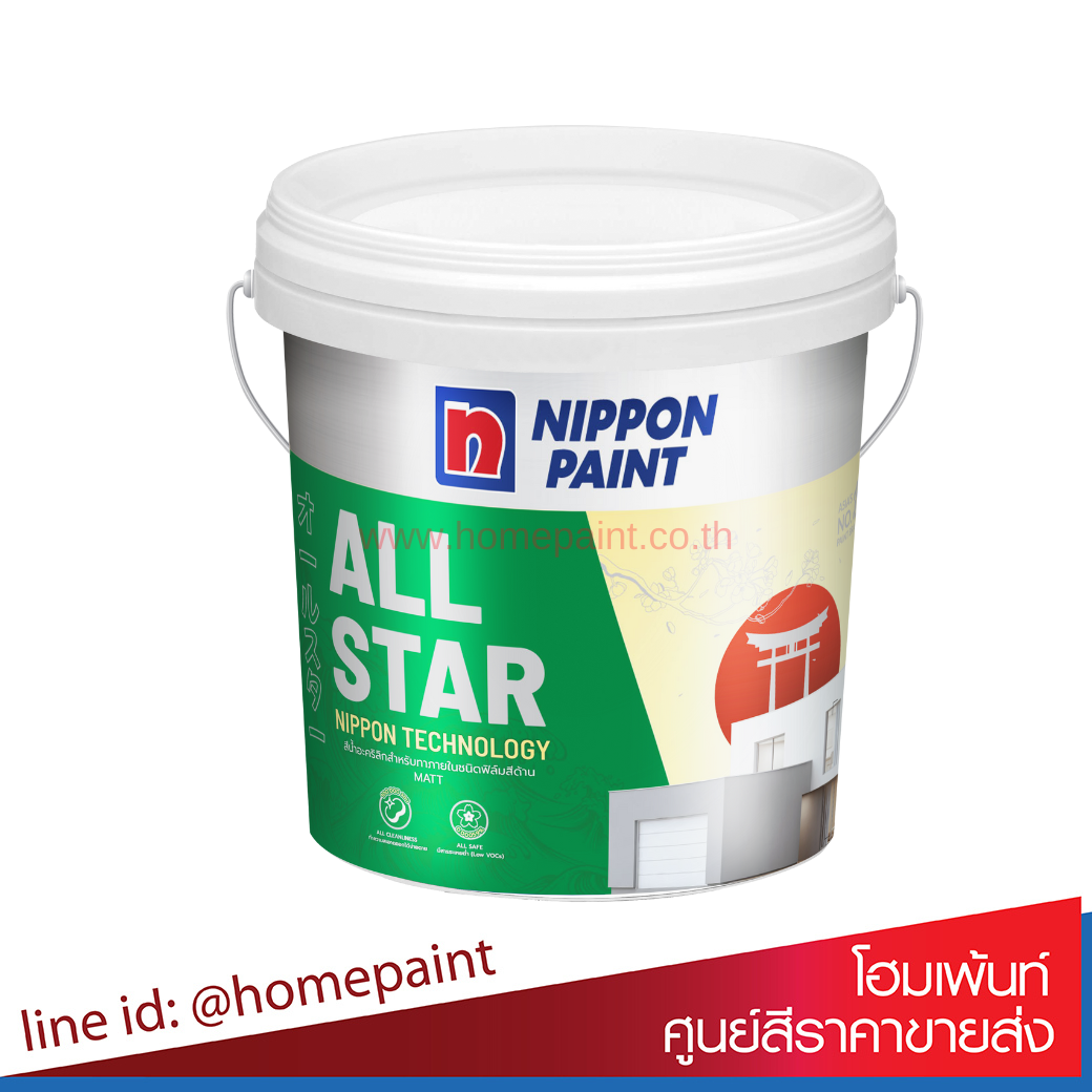 นิปปอนเพนต์ ออลสตาร์ (ภายใน) #เบส A 2.5 แกลอน/Nippon paint allstar (interior)