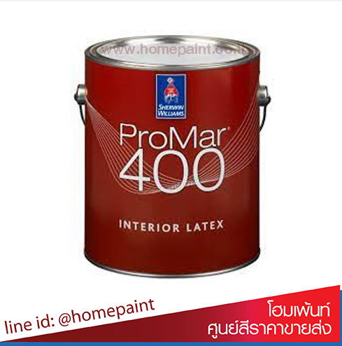 เชอร์วิน วิลเลี่ยมส์  โพรมา 400 โลว์ วีโอซี สีน้ำอะครีลิคภายใน / Sherwin Williams PROMAR 400 LOW VOC INTERIOR ACRYLIC 