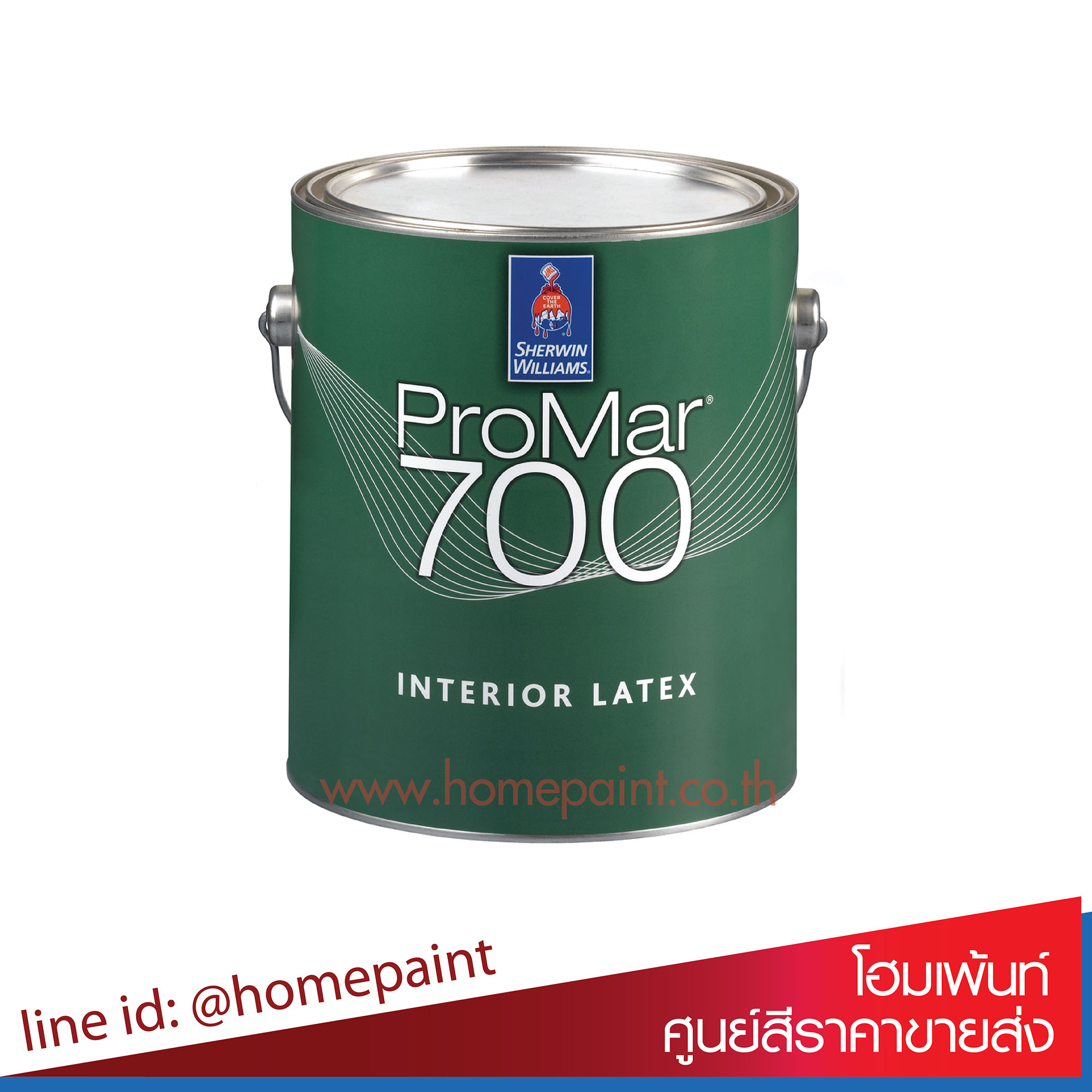 เชอร์วิน วิลเลี่ยมส์ โพรมา 700 โลว์ วีโอซี สีน้ำอะครีลิคภายใน / Sherwin Williams PROMAR 700 LOW VOC INTERIOR ACRYLIC 