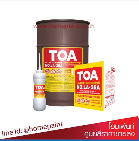 กาวลาเท็กซ์ ทีโอเอ LA-35A 10kg