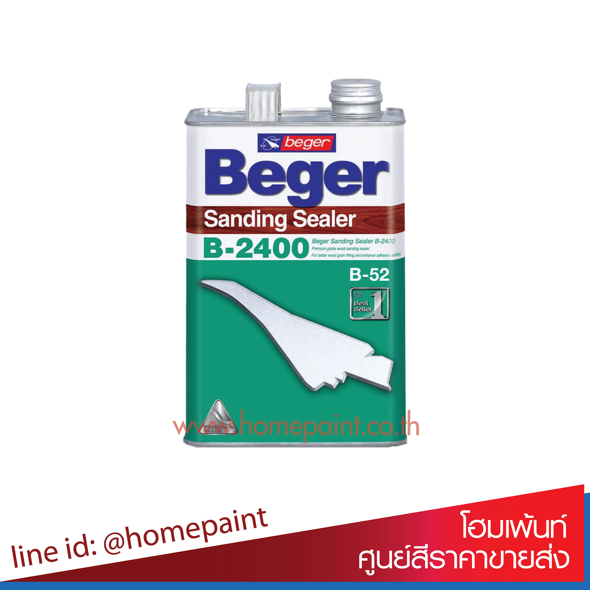 เบเยอร์ แซนดิ้ง ซีลเลอร์ บี-2400 / Beger Sanding Sealer B-2400