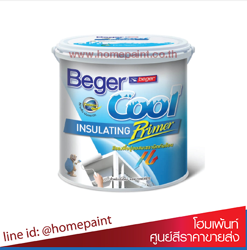 เบเยอร์คูล ออลพลัส ไพรเมอร์ #6000 รุ่นกันร้อน / BegerCool All Plus Primer #6000