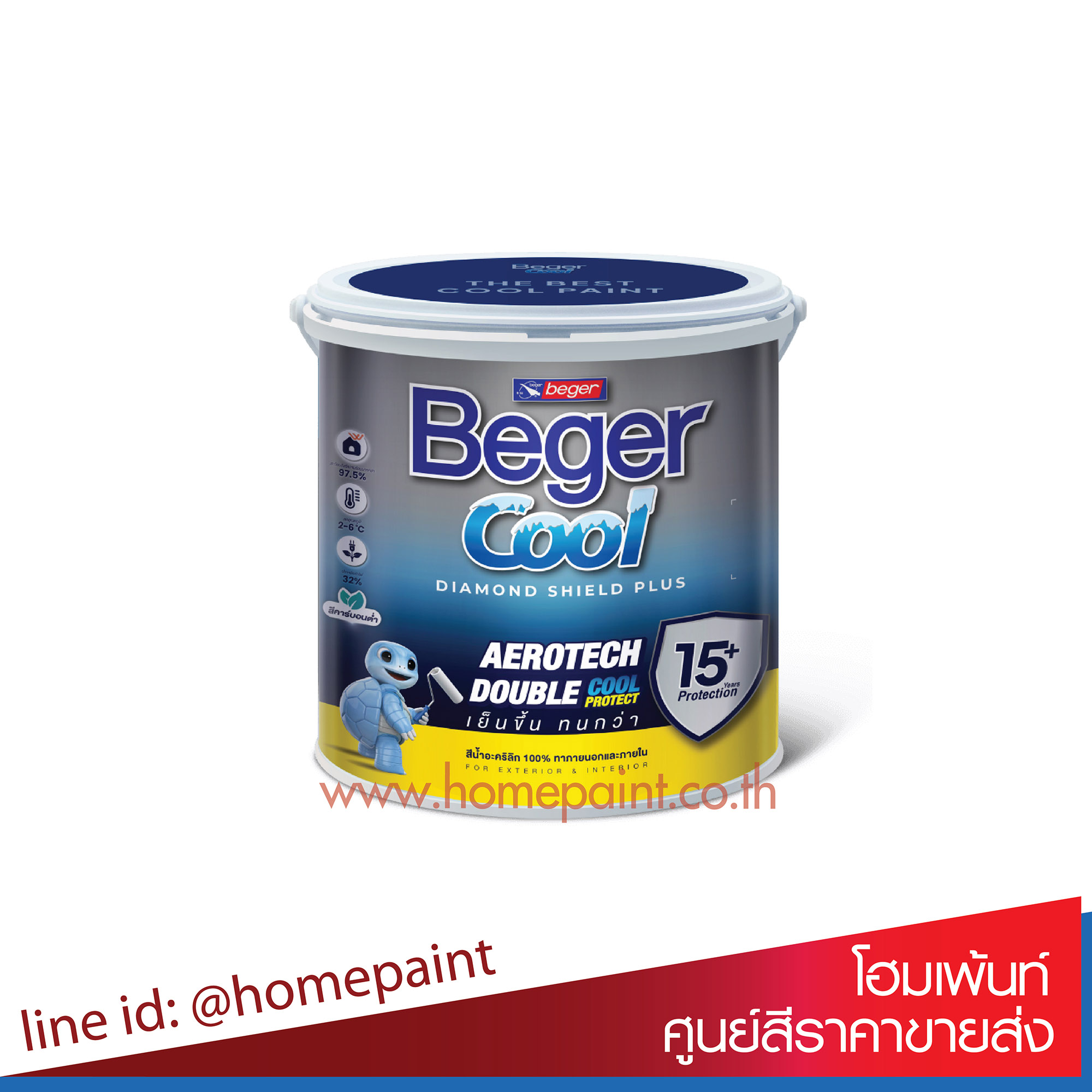 เบเยอร์คูล ไดมอนด์ชิลด์ พลัส เนียน เบสA / BegerCool DiamondShield Plus 2.5 GL.