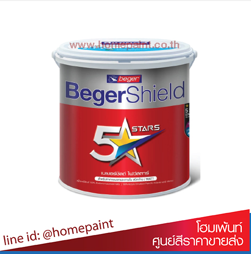 เบเยอร์ชิลด์ ไฟว์สตาร์ ภายนอกและภายใน / BegerShield 5 Stars for Exterior & Interior