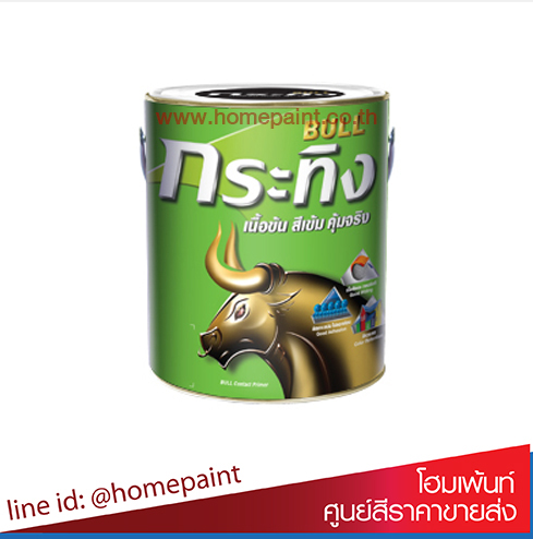 สีรองพื้นปูนเก่า  กระทิง  / Bull Contact Primer KP100