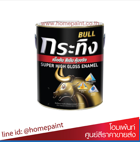 BULL Rust Tech 2 IN 1 กระทิง รัสท์เทค 2 in 1 สีรองพื้นกันสนิม และสีเคลือบทับหน้าในหนึ่งเดียว