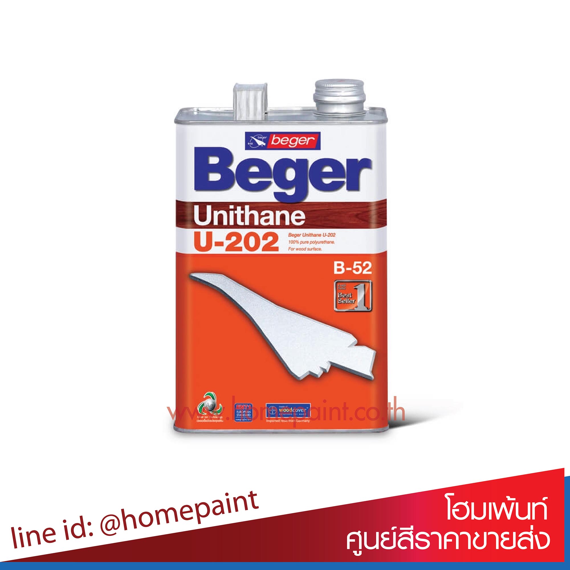เบเยอร์ ยูนีเทน  B-52 #U202 สำหรับภายใน / Beger Unithane B-52 #U202