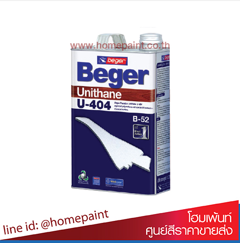 เบเยอร์ ยูนีเทน  B-52 #U404   สำหรับ ภายในสัมผัสแดด / Beger Unithane B-52 #U404  