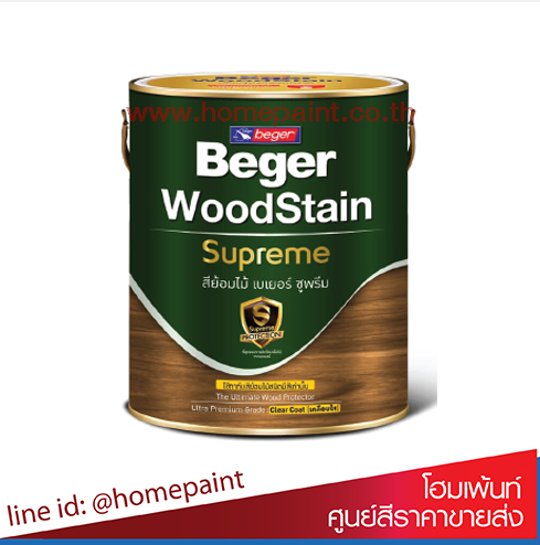 สีย้อมไม้ เบเยอร์ซูพรีม ชนิดเคลือบใส / Beger WoodStain Supreme Clear Coat