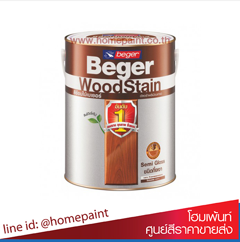 สีย้อมไม้  เบเยอร์ วู้ดสเตน กึ่งเงา # สีเบอร์ / Beger WoodStain 