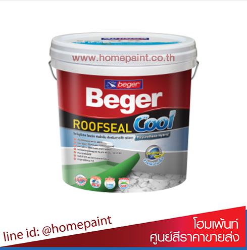 เบเยอร์ รูฟซีล คูล /  Beger ROOFSEAL Coo (White/Green)