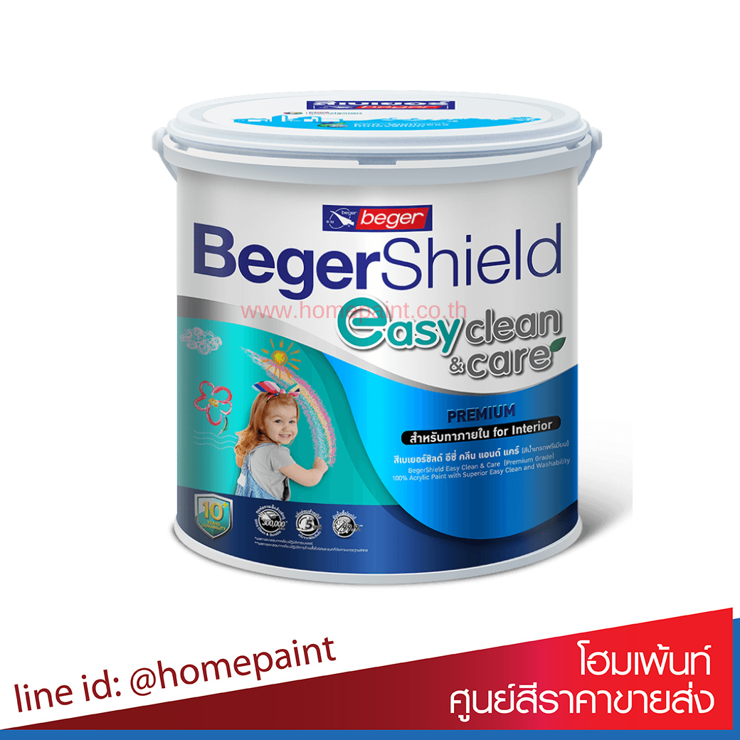 เบเยอร์ชิลด์ อีซี่ คลีน แอนด์ แคร์ สีทาภายใน ชนิดกึ่งเงา และเนียน/BegerShield Easy Clean & Care