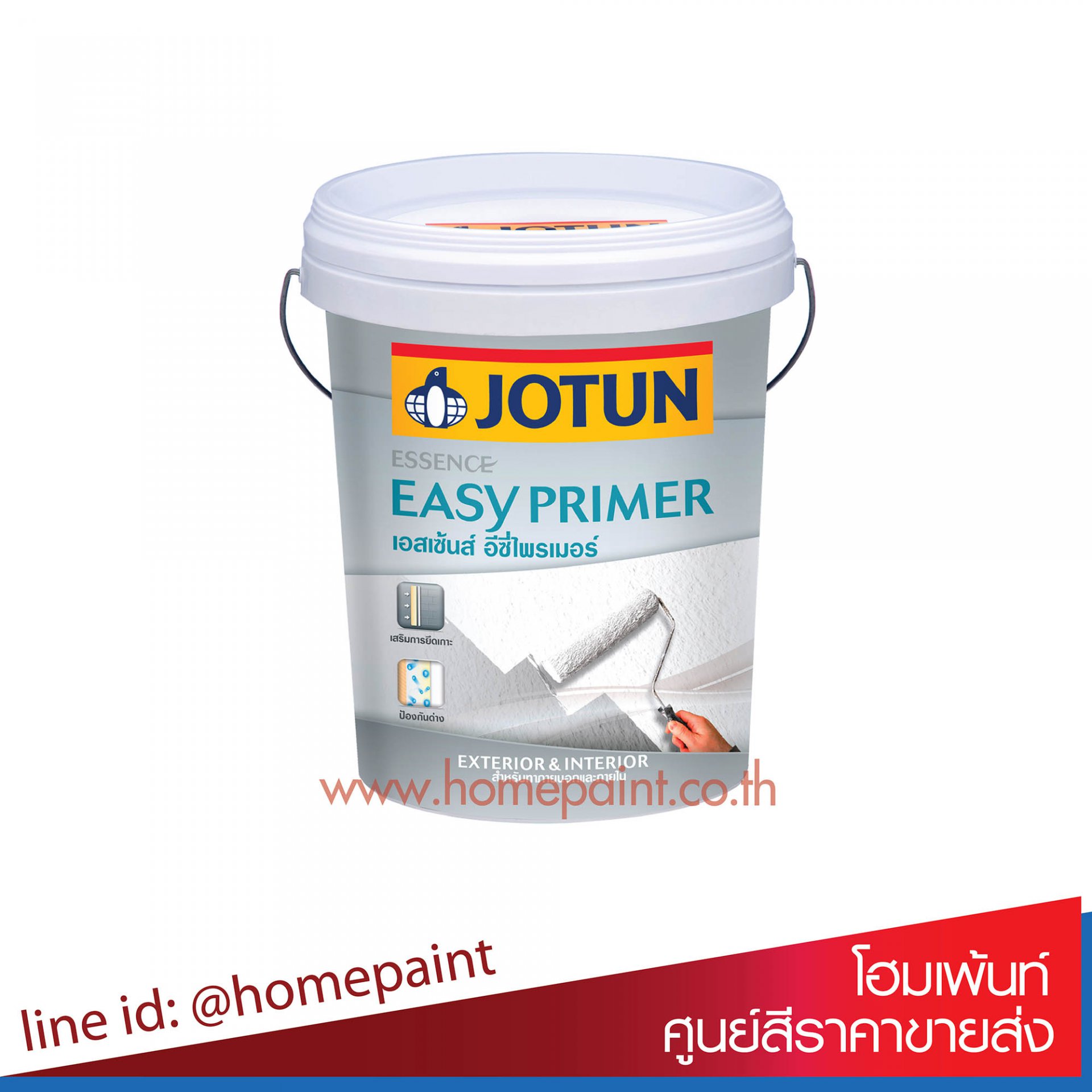 โจตัน เอสเซ้นส์ อีซี่ ไพร์เมอร์ / Jotun Essence Easy Primer