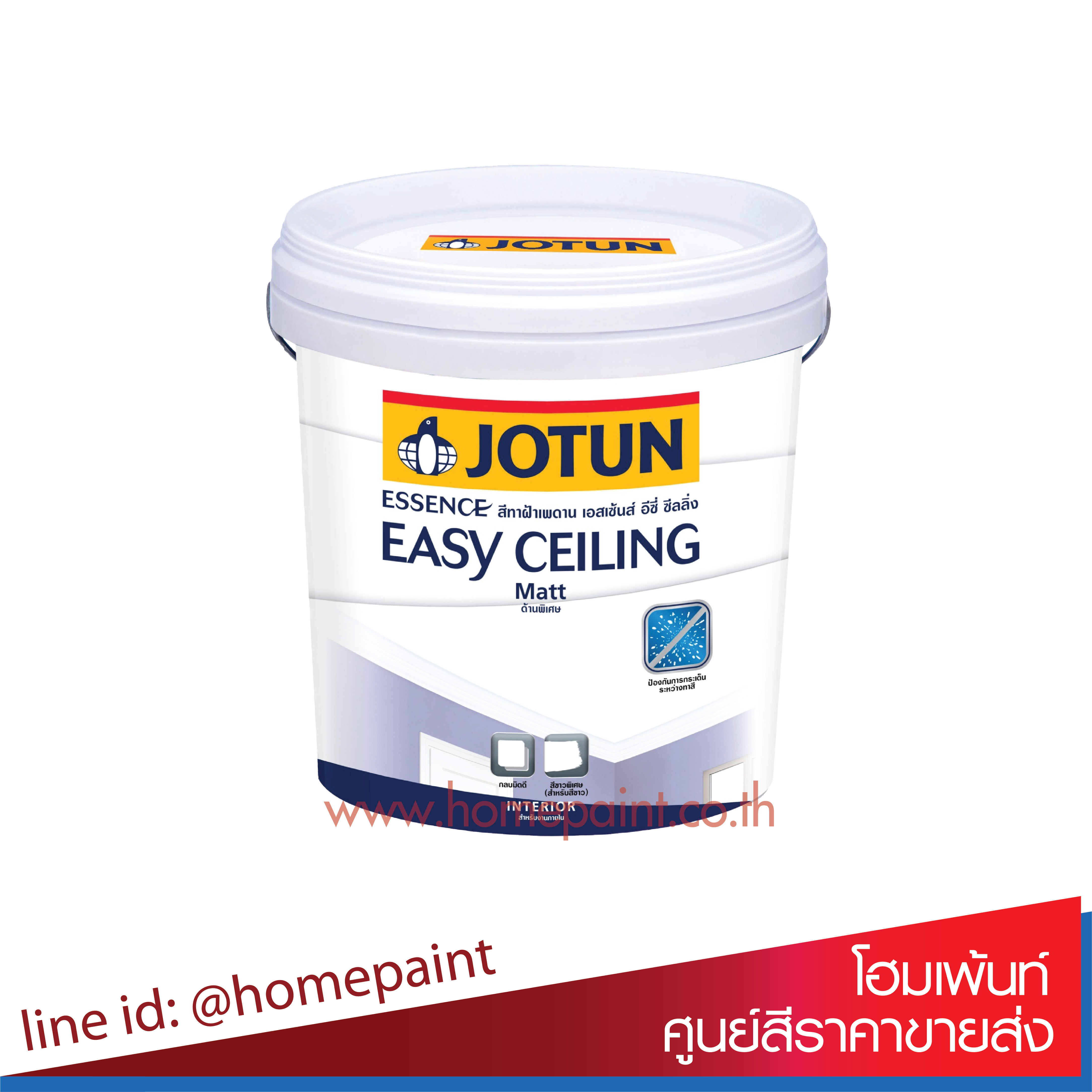 โจตัน เอสเซ้นส์ อีซี่ ซีลลิ่ง สีทาฝ้าเพดาน สีขาวหมอก 4352 / Jotun Essence Easy Ceiling Matt
