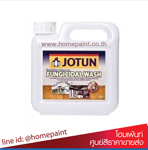 โจตัน ฟังจิซิดอล วอช / Jotun Fungicidal Wash