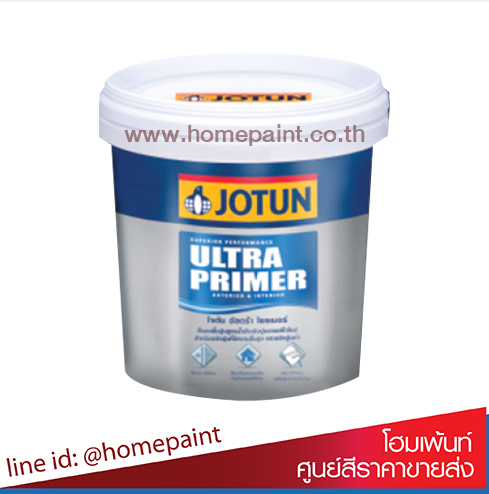 โจตัน อัลตร้า ไพรเมอร์ / Jotun Ultra Primer