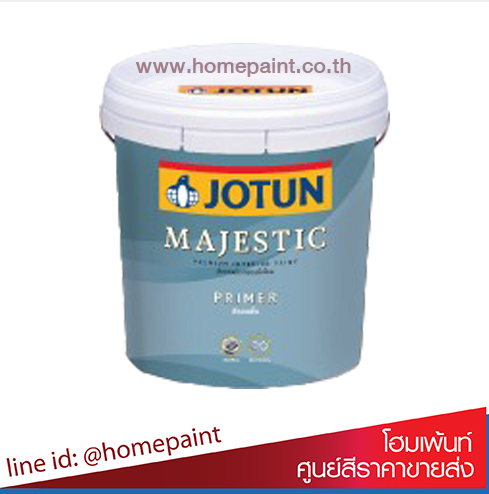 สีรองพื้นปูนใหม่ มาเจสติกไพรเมอร์ / Jotun Majestic Primer