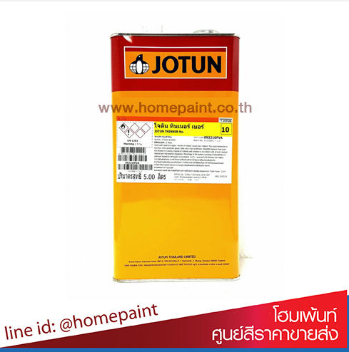 โจตัน ทินเนอร์ เบอร์ 10 / Jotun Thinner No.10