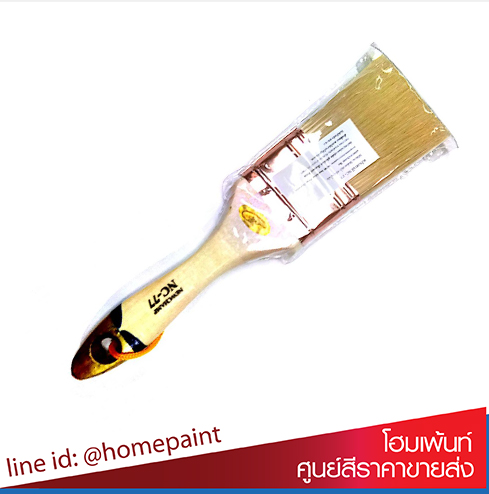 แปรงทาสี Newchamp 2.5 นิ้ว